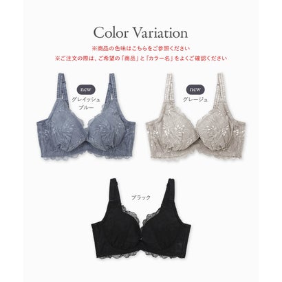 身体の変化に気付いた女性のためのご自愛ランジェリー「GRACE soin（グレースソワン）」ブラジャー （ブラック）｜詳細画像