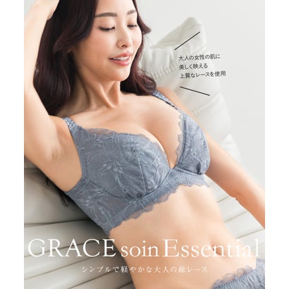 身体の変化に気付いた女性のためのご自愛ランジェリー「GRACE soin（グレースソワン）」ブラジャー （ブルー）｜詳細画像