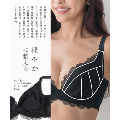 身体の変化に気付いた女性のためのご自愛ランジェリー「GRACE soin（グレースソワン）」ブラジャー （ブルー）｜詳細画像