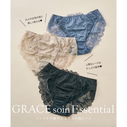 身体の変化に気付いた女性のためのご自愛ランジェリー「GRACE soin（グレースソワン）」ショーツ【返品不可商品】 （ブルー）｜詳細画像