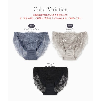 身体の変化に気付いた女性のためのご自愛ランジェリー「GRACE soin（グレースソワン）」ショーツ【返品不可商品】 （グレー）｜詳細画像