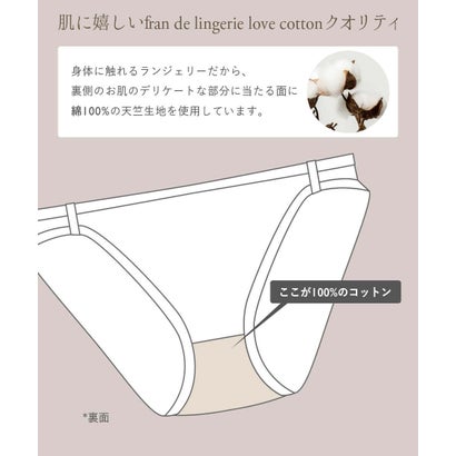 身体の変化に気付いた女性のためのご自愛ランジェリー「GRACE soin（グレースソワン）」Tバック タンガ【返品不可商品】 （ブルー）｜詳細画像