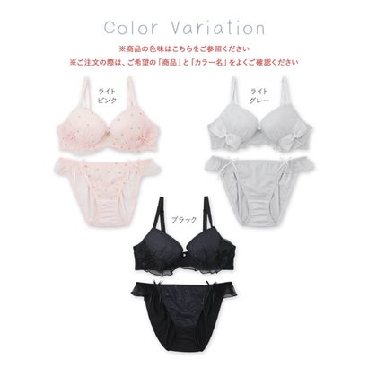 とびきりキュートなハートドット自分らしいバストに「ナチュラルデイリーブラ005」ブラジャーショーツセット【返品不可商品】 （ブラック）｜詳細画像