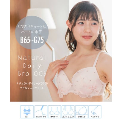とびきりキュートなハートドット自分らしいバストに「ナチュラルデイリーブラ005」ブラジャーショーツセット【返品不可商品】 （ブラック）｜詳細画像