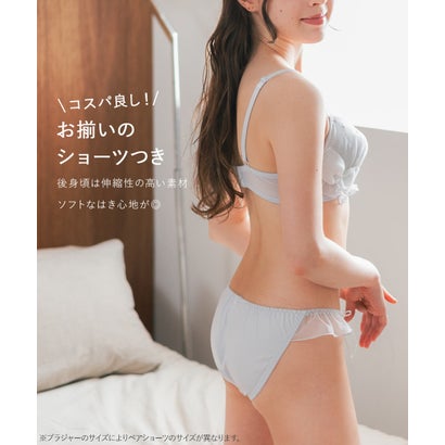 とびきりキュートなハートドット自分らしいバストに「ナチュラルデイリーブラ005」ブラジャーショーツセット【返品不可商品】 （ブラック）｜詳細画像
