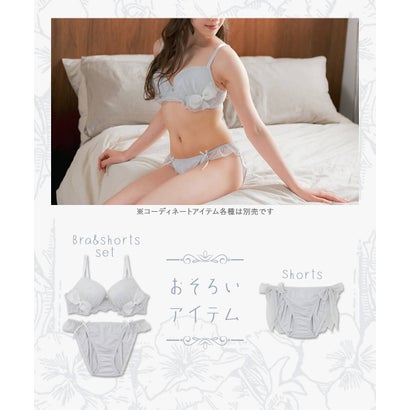 とびきりキュートなハートドット自分らしいバストに「ナチュラルデイリーブラ005」ブラジャーショーツセット【返品不可商品】 （グレー）｜詳細画像
