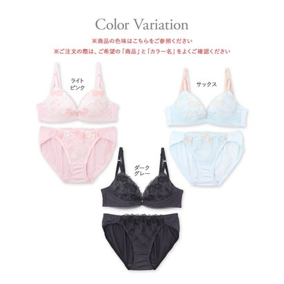 フェミニンデザインすっきりラインの谷間メイクブラ「フランスタンダード009」ブラジャーショーツセット【返品不可商品】 （ピンク）｜詳細画像