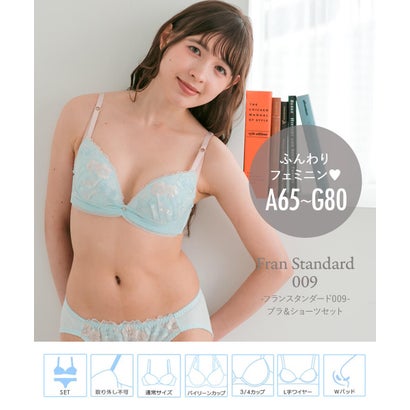 フェミニンデザインすっきりラインの谷間メイクブラ「フランスタンダード009」ブラジャーショーツセット【返品不可商品】 （ピンク）｜詳細画像