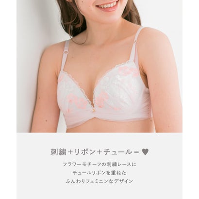 フェミニンデザインすっきりラインの谷間メイクブラ「フランスタンダード009」ブラジャーショーツセット【返品不可商品】 （ピンク）｜詳細画像