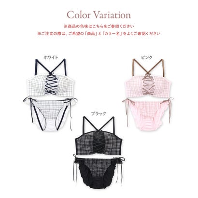 フランデランジェリー fran de lingerie チューブブラ、2WAYストラップ 刺繍で描くリッチなマドラスチェック「スフレフィット002」ブラジャーショーツセット （ホワイト）｜詳細画像
