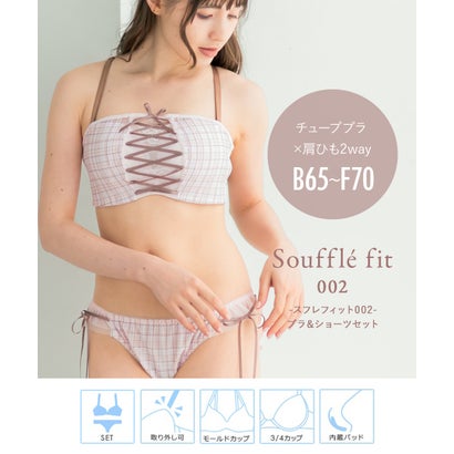 フランデランジェリー fran de lingerie チューブブラ、2WAYストラップ 刺繍で描くリッチなマドラスチェック「スフレフィット002」ブラジャーショーツセット （ブラック）｜詳細画像