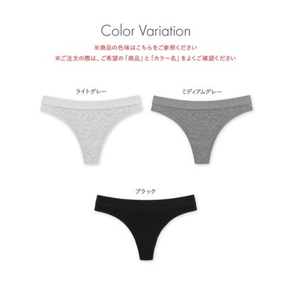 フランデランジェリー fran de lingerie シンプルTバックショーツ 「とろリラショーツ タンガ」 Tバック タンガ【返品不可商品】 （ブラック）｜詳細画像