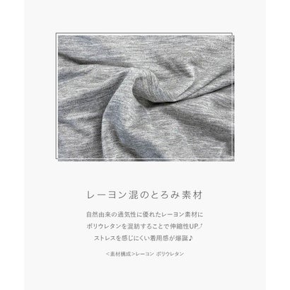 フランデランジェリー fran de lingerie シンプルTバックショーツ 「とろリラショーツ タンガ」 Tバック タンガ【返品不可商品】 （グレー）｜詳細画像