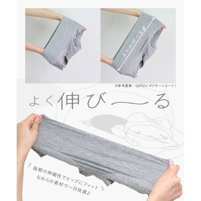 フランデランジェリー fran de lingerie 【ストレスフリー】自然素材のヒップハングで、心地いい毎日を。 「とろリラショーツ ショーツ」 ショーツ【返品不可商品】 （グレー）｜詳細画像