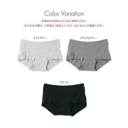 フランデランジェリー fran de lingerie 【ストレスフリー】自然素材のヒップハングで、心地いい毎日を。 「とろリラショーツ ショーツ」 ショーツ【返品不可商品】 （グレー）｜詳細画像
