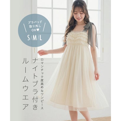 フランデランジェリー fran de lingerie ナイトブラ付きルームウェア＆パジャマナイトブラ付きワンピース 「ルナイト スイート ワンピース」 ワンピース （ホワイト）｜詳細画像