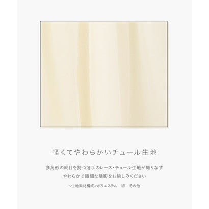 フランデランジェリー fran de lingerie ナイトブラ付きルームウェア＆パジャマナイトブラ付きワンピース 「ルナイト スイート ワンピース」 ワンピース （ホワイト）｜詳細画像