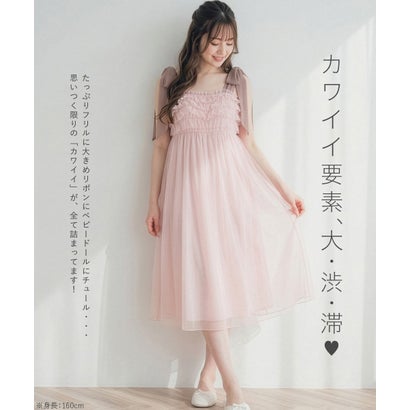 フランデランジェリー fran de lingerie ナイトブラ付きルームウェア＆パジャマナイトブラ付きワンピース 「ルナイト スイート ワンピース」 ワンピース （ホワイト）｜詳細画像