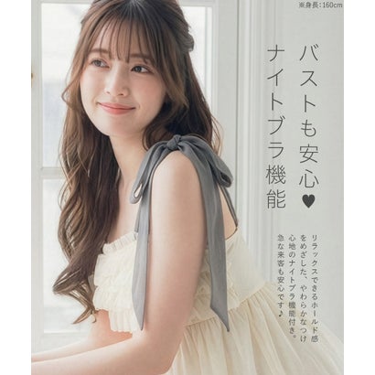 フランデランジェリー fran de lingerie ナイトブラ付きルームウェア＆パジャマナイトブラ付きワンピース 「ルナイト スイート ワンピース」 ワンピース （ホワイト）｜詳細画像