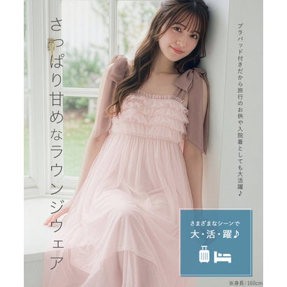フランデランジェリー fran de lingerie ナイトブラ付きルームウェア＆パジャマナイトブラ付きワンピース 「ルナイト スイート ワンピース」 ワンピース （ホワイト）｜詳細画像