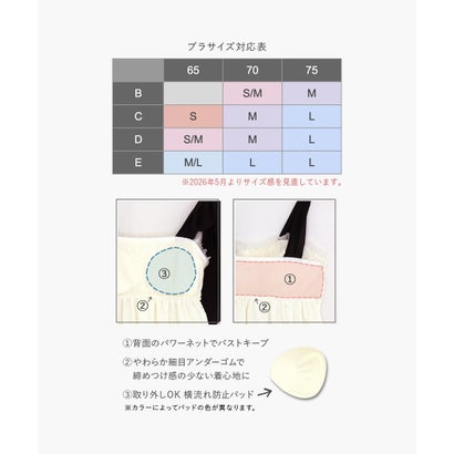 フランデランジェリー fran de lingerie ナイトブラ付きルームウェア＆パジャマナイトブラ付きワンピース 「ルナイト スイート ワンピース」 ワンピース （ピンク）｜詳細画像