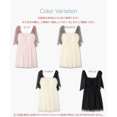 フランデランジェリー fran de lingerie ナイトブラ付きルームウェア＆パジャマナイトブラ付きキャミソール 「ルナイト スイート キャミソール」 キャミソール （ホワイト）｜詳細画像