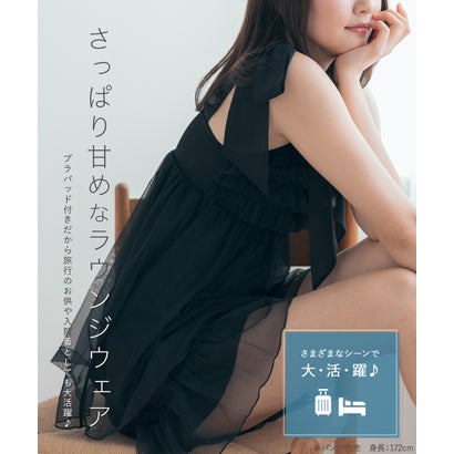 フランデランジェリー fran de lingerie ナイトブラ付きルームウェア＆パジャマナイトブラ付きキャミソール 「ルナイト スイート キャミソール」 キャミソール （ホワイト）｜詳細画像