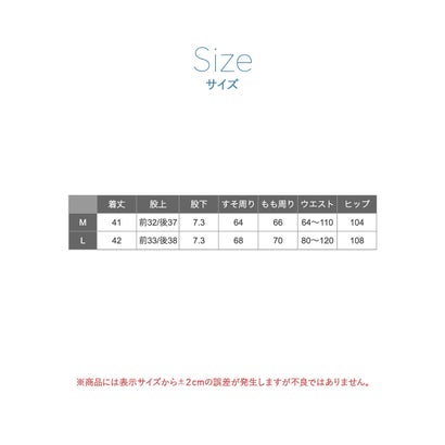 フランデランジェリー fran de lingerie ナイトブラ付きルームウェアのお揃いショートパンツ「ルナイト スイート」ショートパンツ （ホワイト）｜詳細画像