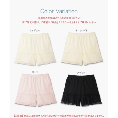 フランデランジェリー fran de lingerie ナイトブラ付きルームウェアのお揃いショートパンツ「ルナイト スイート」ショートパンツ （ホワイト）｜詳細画像