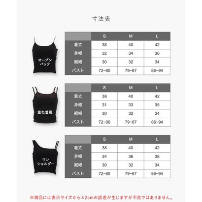 選べるデザイン・カップ付きクロップドキャミ 「プリティプル キャミソール」 キャミソール （グレー）｜詳細画像