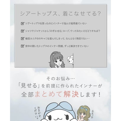 選べるデザイン・カップ付きクロップドキャミ 「プリティプル キャミソール」 キャミソール （ブラック）｜詳細画像
