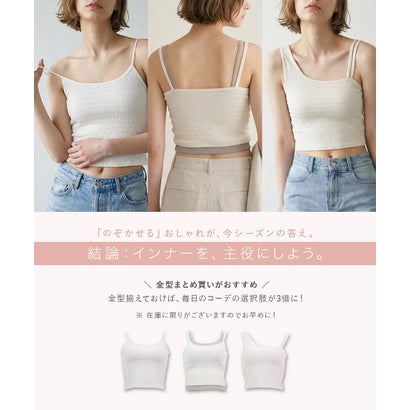 フランデランジェリー fran de lingerie 選べるデザイン・カップ付きクロップドキャミ 「プリティプル キャミソール」 キャミソール （ホワイト）｜詳細画像