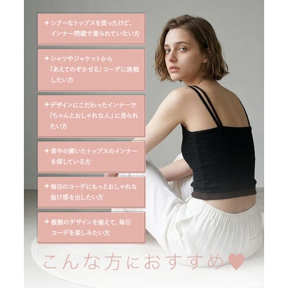 フランデランジェリー fran de lingerie 選べるデザイン・カップ付きクロップドキャミ 「プリティプル キャミソール」 キャミソール （ホワイト）｜詳細画像