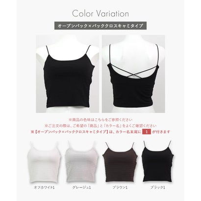 フランデランジェリー fran de lingerie 選べるデザイン・カップ付きクロップドキャミ 「プリティプル キャミソール」 キャミソール （ホワイト）｜詳細画像