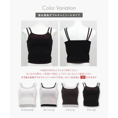 フランデランジェリー fran de lingerie 選べるデザイン・カップ付きクロップドキャミ 「プリティプル キャミソール」 キャミソール （ホワイト）｜詳細画像