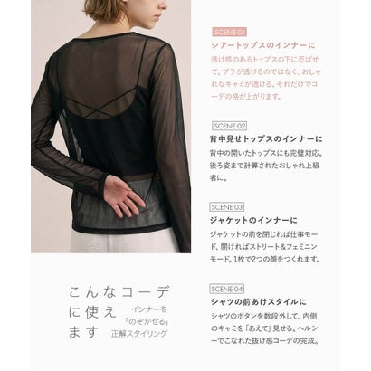 選べるデザイン・カップ付きクロップドキャミ 「プリティプル キャミソール」 キャミソール （ブラウン）｜詳細画像