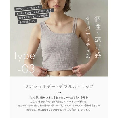 選べるデザイン・カップ付きクロップドキャミ 「プリティプル キャミソール」 キャミソール （ブラウン）｜詳細画像