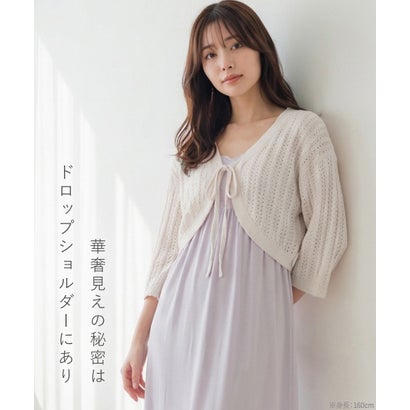 軽くてあったか☆エアリーなモールニットふわふわのモールニットですが、エアリーな透かし編みで通年使えます。夏の冷房対策にもおすすめ。 「パウダーもこ002 カーディガン」 カーディガン （ピンク）｜詳細画像