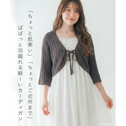 軽くてあったか☆エアリーなモールニットふわふわのモールニットですが、エアリーな透かし編みで通年使えます。夏の冷房対策にもおすすめ。 「パウダーもこ002 カーディガン」 カーディガン （グレー）｜詳細画像