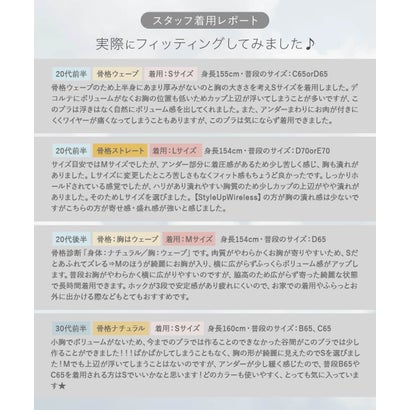 カンタンに谷間ができるブラハンサムなデザイン 「ドラマティカルブラ003 ブラジャー（ワイヤー無し）」 ノンワイヤーブラ ブラジャーワイヤーなし （ブラック）｜詳細画像