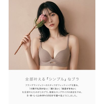 カンタンに谷間ができるブラハンサムなデザイン 「ドラマティカルブラ003 ブラジャー（ワイヤー無し）」 ノンワイヤーブラ ブラジャーワイヤーなし （ブラック）｜詳細画像