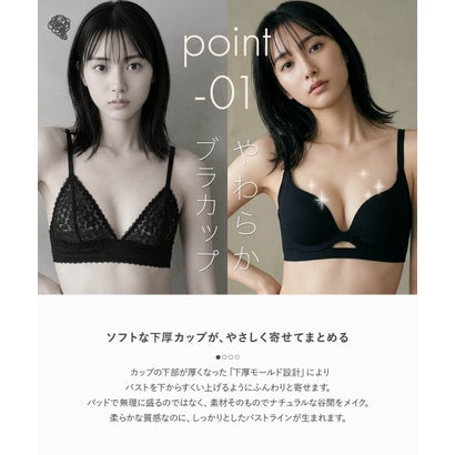 カンタンに谷間ができるブラハンサムなデザイン 「ドラマティカルブラ003 ブラジャー（ワイヤー無し）」 ノンワイヤーブラ ブラジャーワイヤーなし （ブラック）｜詳細画像