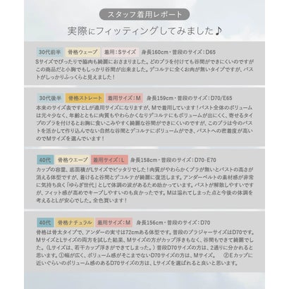 フランデランジェリー fran de lingerie カンタンに谷間ができるブラハンサムなデザイン 「ドラマティカルブラ003 ブラジャー（ワイヤー無し）」 ノンワイヤーブラ ブラジャーワイヤーなし （ブラウン）｜詳細画像