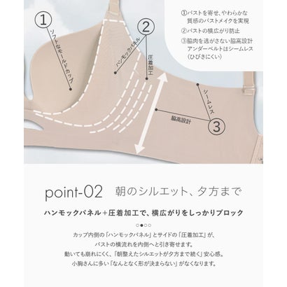 フランデランジェリー fran de lingerie カンタンに谷間ができるブラハンサムなデザイン 「ドラマティカルブラ003 ブラジャー（ワイヤー無し）」 ノンワイヤーブラ ブラジャーワイヤーなし （ブラウン）｜詳細画像