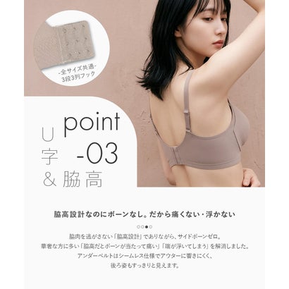 フランデランジェリー fran de lingerie カンタンに谷間ができるブラハンサムなデザイン 「ドラマティカルブラ003 ブラジャー（ワイヤー無し）」 ノンワイヤーブラ ブラジャーワイヤーなし （ホワイト）｜詳細画像