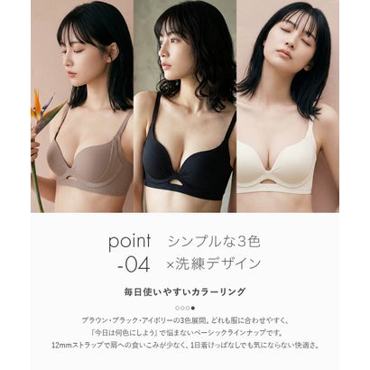 フランデランジェリー fran de lingerie カンタンに谷間ができるブラハンサムなデザイン 「ドラマティカルブラ003 ブラジャー（ワイヤー無し）」 ノンワイヤーブラ ブラジャーワイヤーなし （ホワイト）｜詳細画像