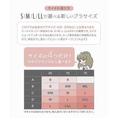 フランデランジェリー fran de lingerie カンタンに谷間ができるブラハンサムなデザイン 「ドラマティカルブラ003 ブラジャー（ワイヤー無し）」 ノンワイヤーブラ ブラジャーワイヤーなし （ホワイト）｜詳細画像