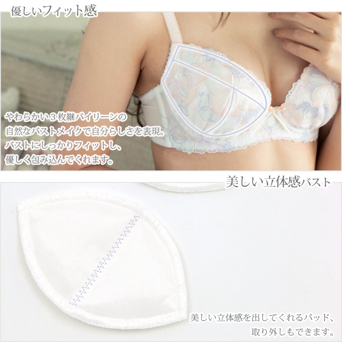 フランデランジェリー Fran De Lingerie Full Bloom フルブルーム コーディネートブラジャー B65 G75カップ ピンク 返品不可商品 ファッション通販 Fashion Walker In Locondo