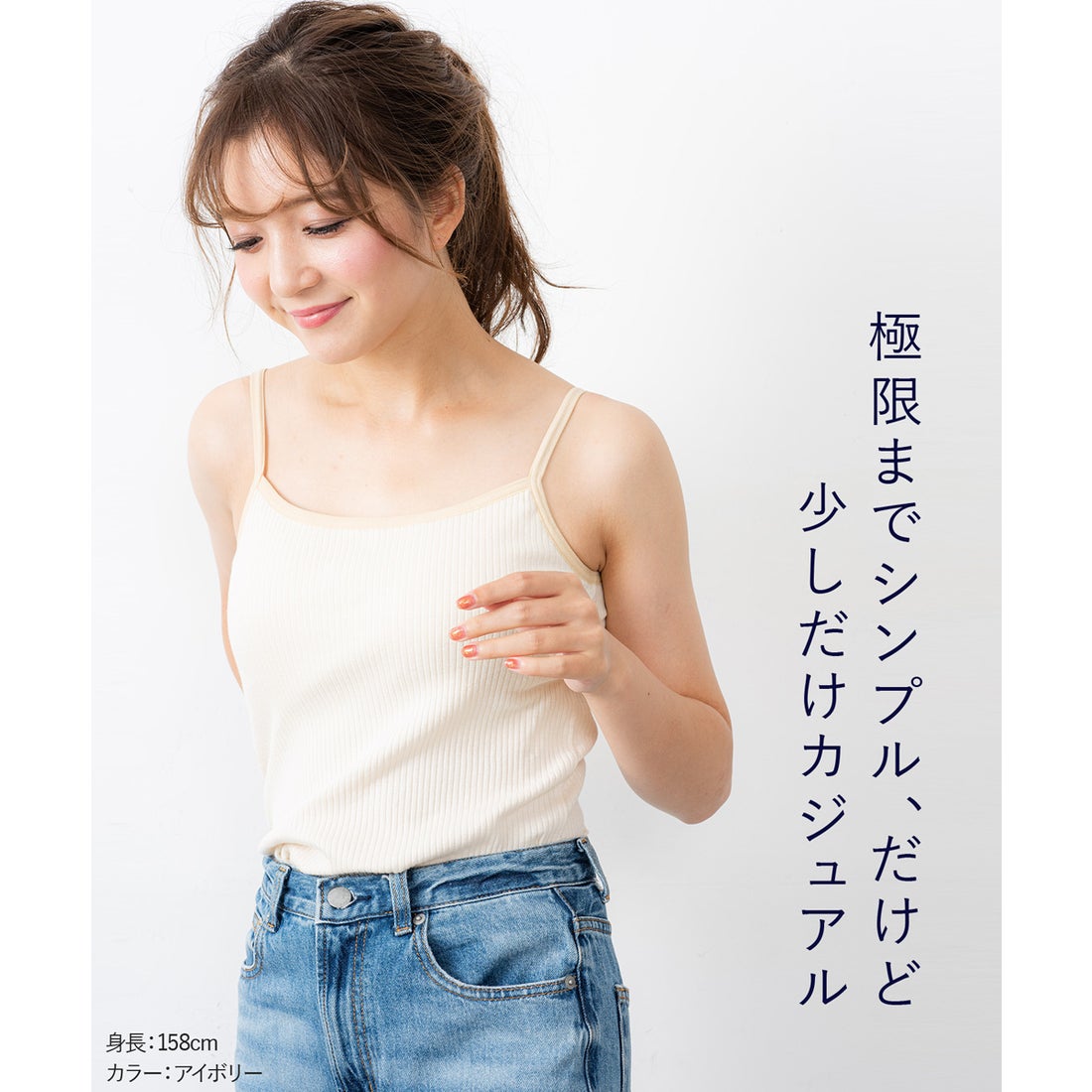 フランデランジェリー fran de lingerie back open simple inner背中