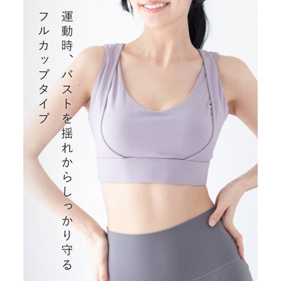フランデランジェリー fran de lingerie スポーツ時の揺れからしっかりバストを守る 「フィットネスブラ」 フィットネスブラ （パープル）｜詳細画像